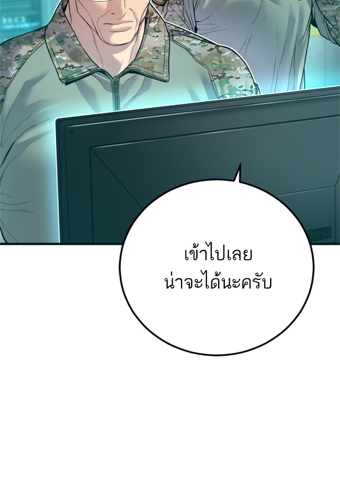 Doujin-Lc- อ่าน โดจิน มังฮวา เกาหลี ญี่ปุ่น จีน แปลไทย Manager Kim ตอนที่ 1 2 3 4 5 6 7 8 9 10 11 12 13 14 ฟรี ไม่มีโฆษณา อ่าน โดจิน Manhwa เกาหลี ญี่ปุ่น จีน เรามีครบ คัดมาให้เน้นๆ โดจิน 18+ รับประกันความฟินโดย  Doujin Lc